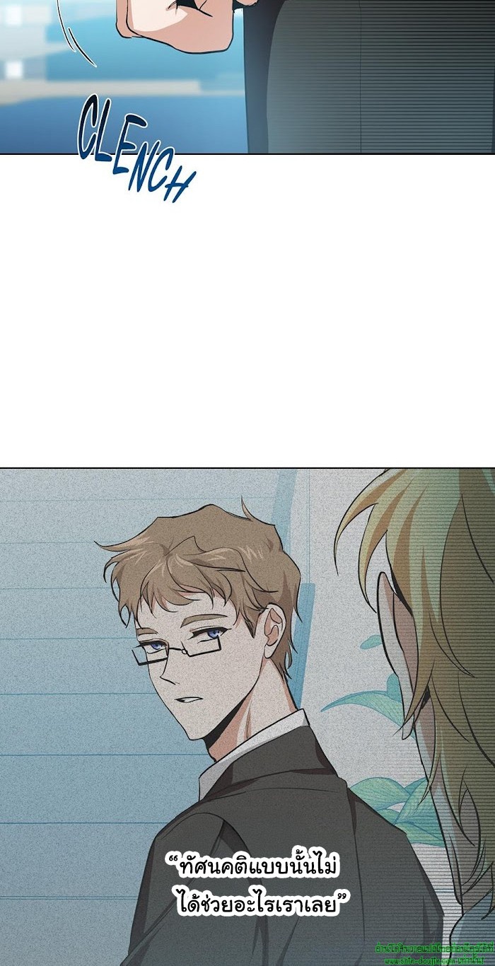 D AZE EP 9